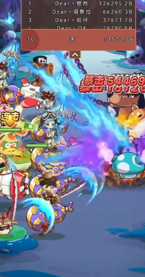 挂机深渊大冒险游戏图3