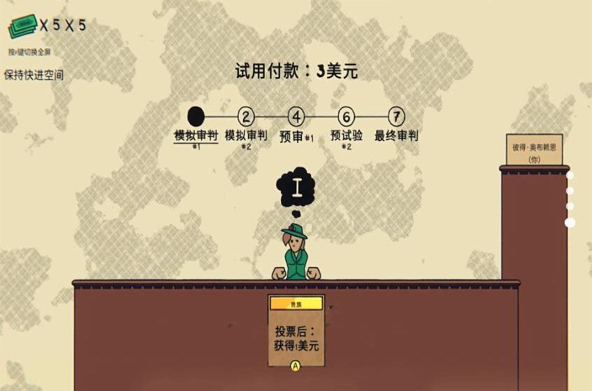 荒野执法官游戏图3