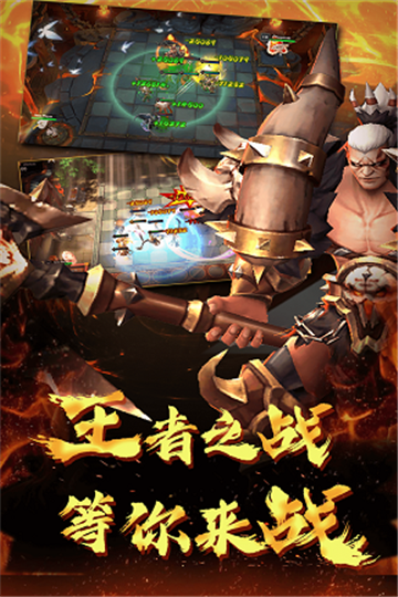 棋兵斗阵游戏九游版图2