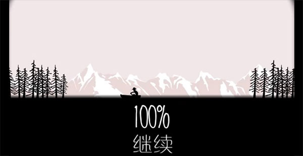 Cube Escape: The Lake图3