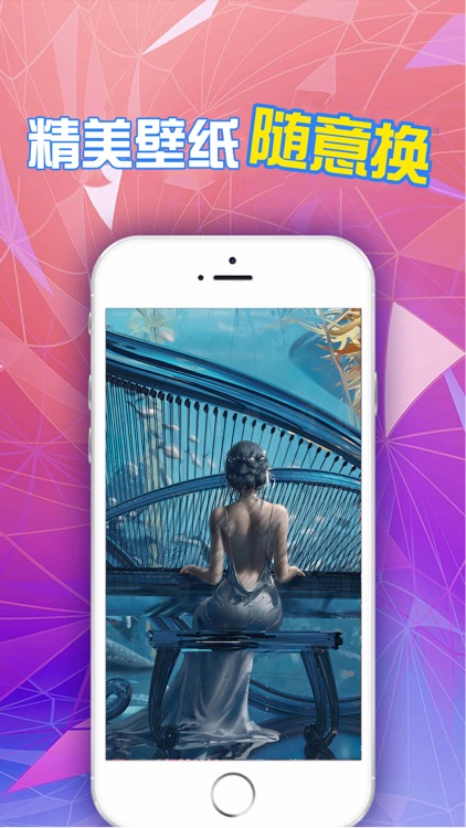 企鹅动态壁纸app