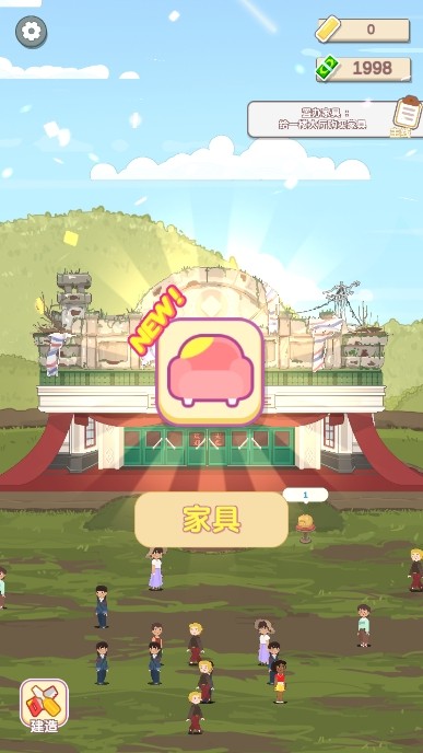 大漂亮的店最新版图2