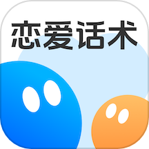 高情商术语app图标