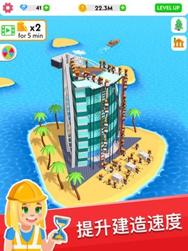 盖楼我贼溜图3