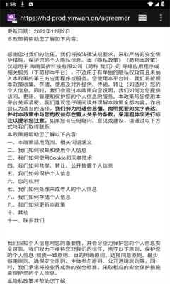 等缘软件图3