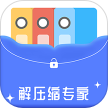 解压缩专家软件图标