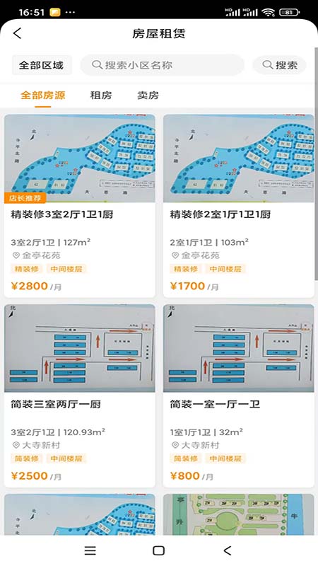 沪胖胖app图1