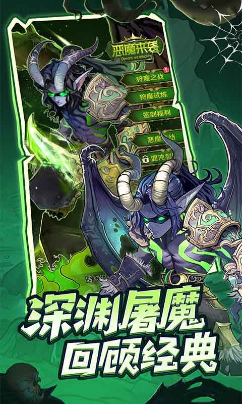 远征传说图1
