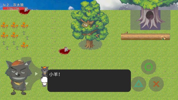 灰太狼的逆袭图2