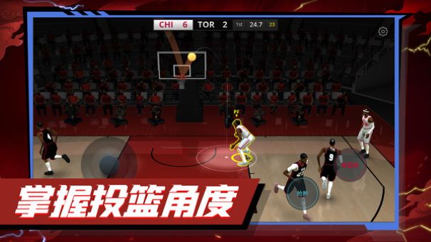 欢乐篮球游戏图1