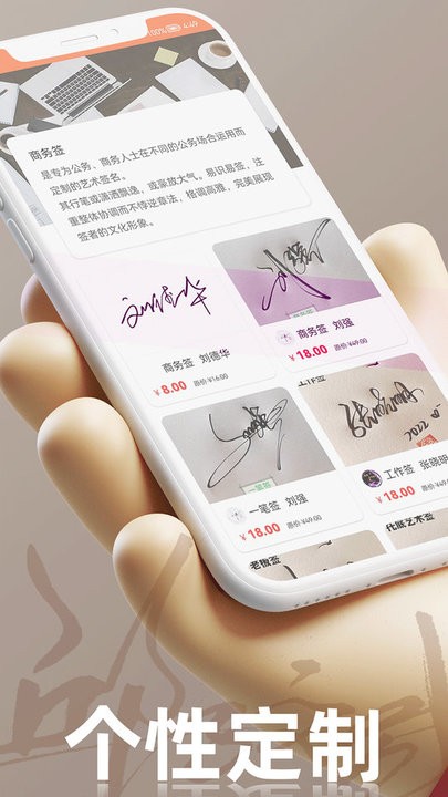 乐得签app图2