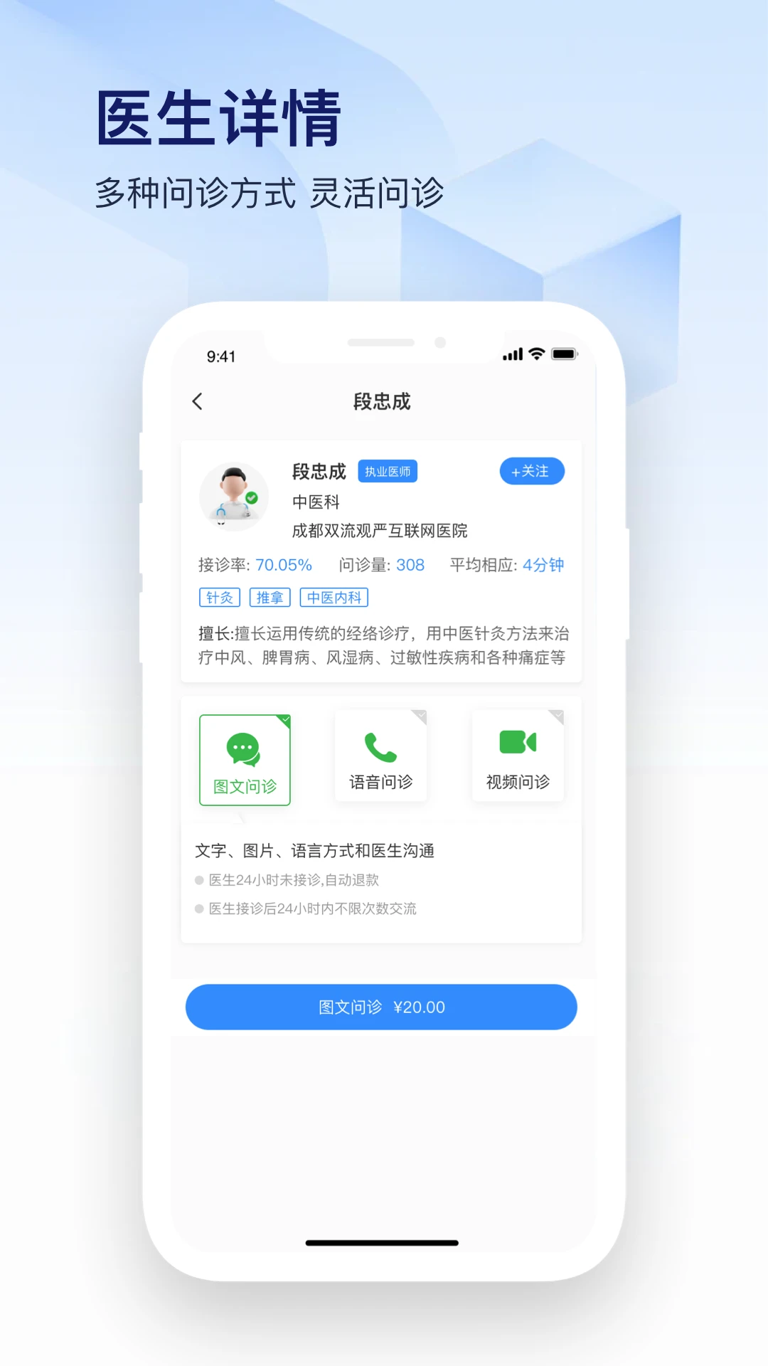 观严app图1