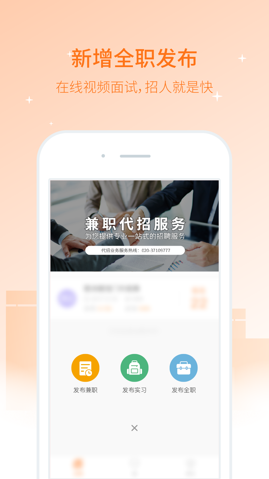 兼职猫企业版app图2