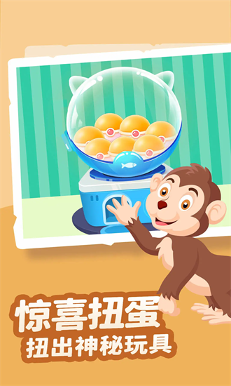儿童益智拼图app图2