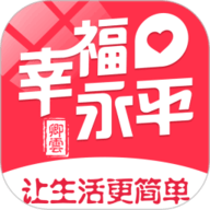 幸福永平app图标