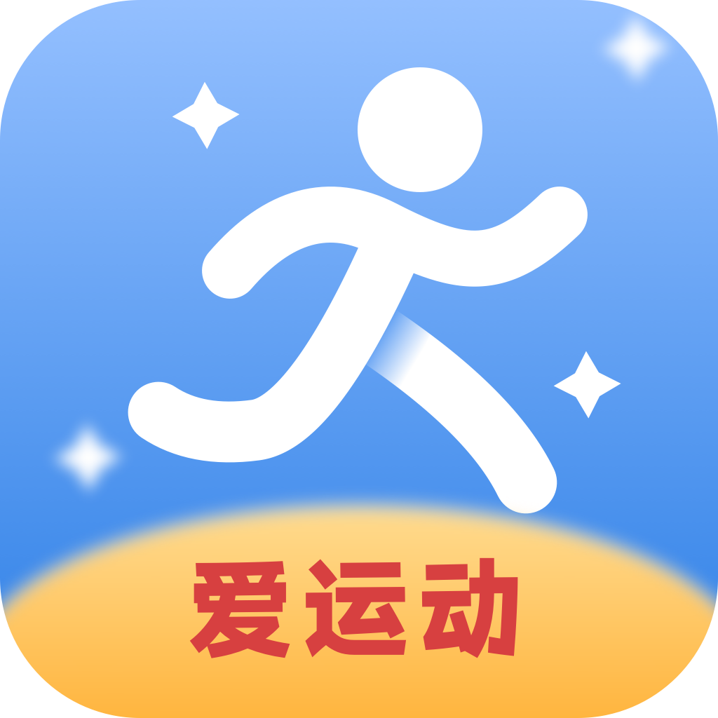 走路计步多软件图标