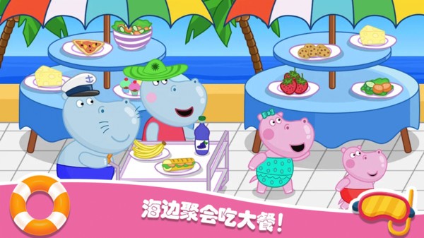 佩奇城堡海滩游戏图2