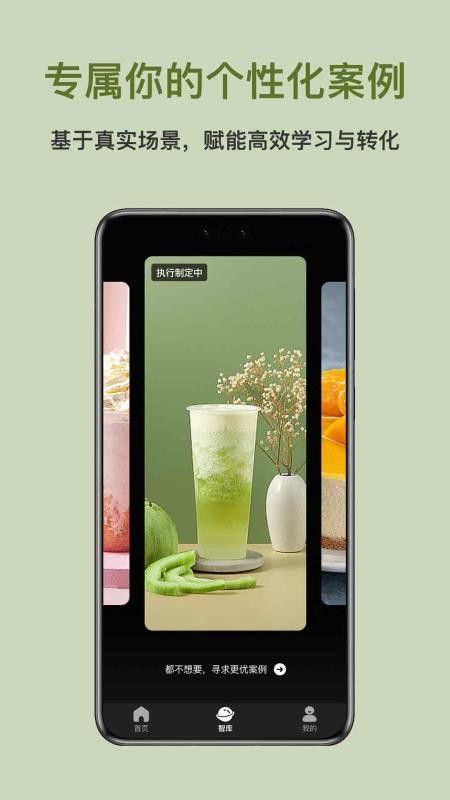 绪梦app