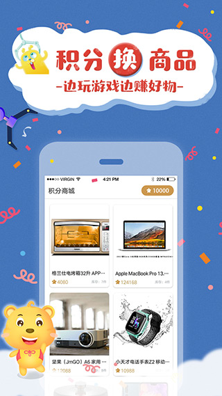 云爪app图1