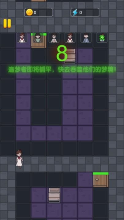 猛鬼躺平战争游戏图2
