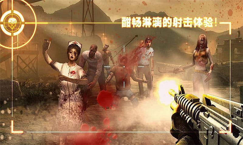 僵尸前线2图2