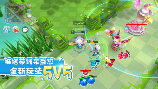 怪兽大作战游戏