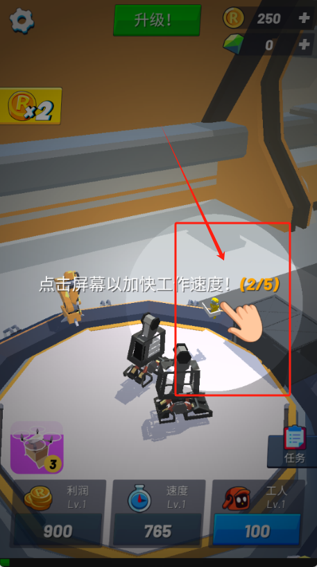 造机甲我贼溜手游图2