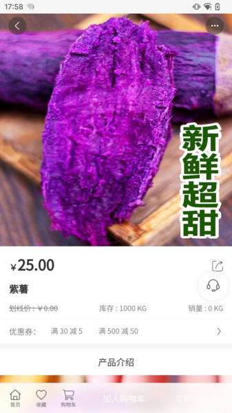 万燚良铺app图3