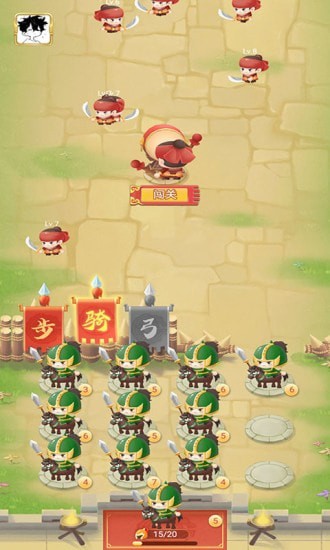 救救貂蝉游戏图3