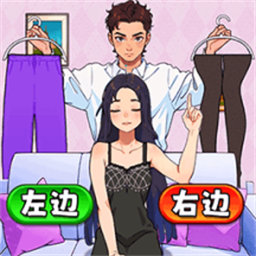 满分女友穿搭游戏图标