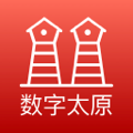 数字太原app图标