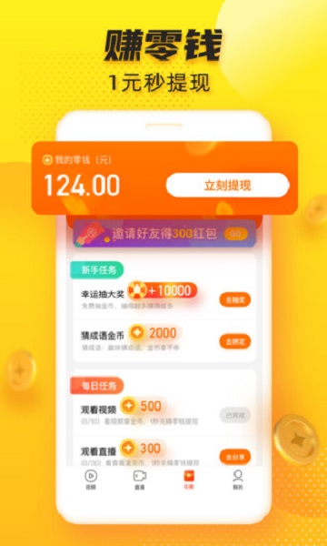 追看视频app图3