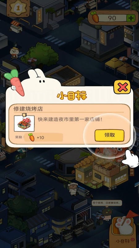 贪婪森林游戏图1