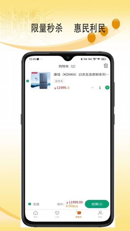 金叮当app