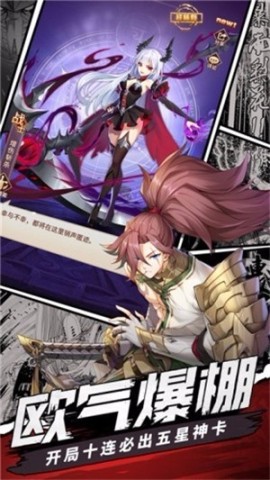放置封神游戏图3