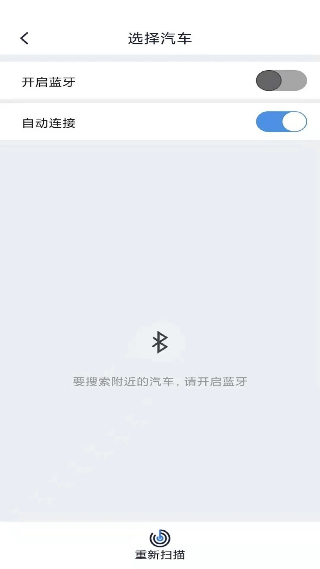 小马数字钥匙软件图2
