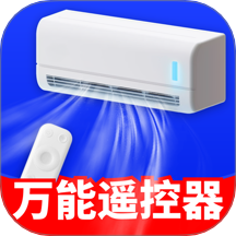 万能手机遥控家用app图标