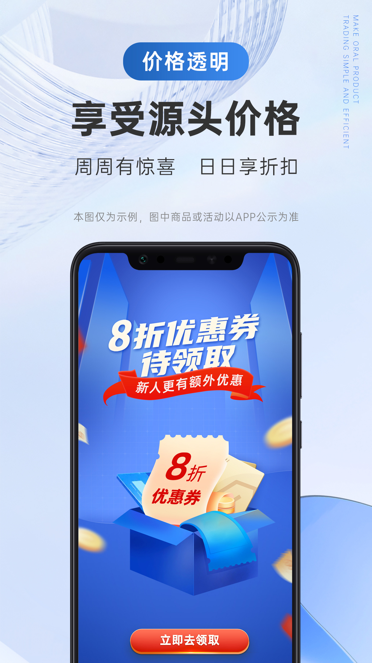 丰信牙科app