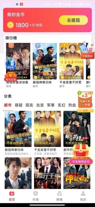 奇趣汇app