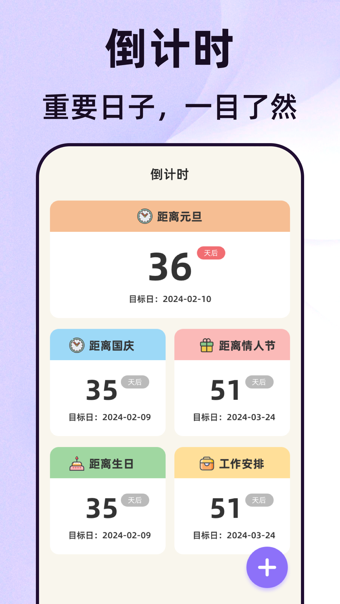 照片eNoteBook软件