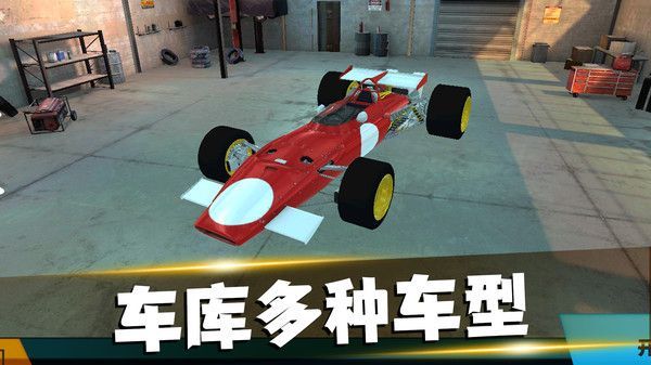 公路狂飙-刺激赛车游戏图2
