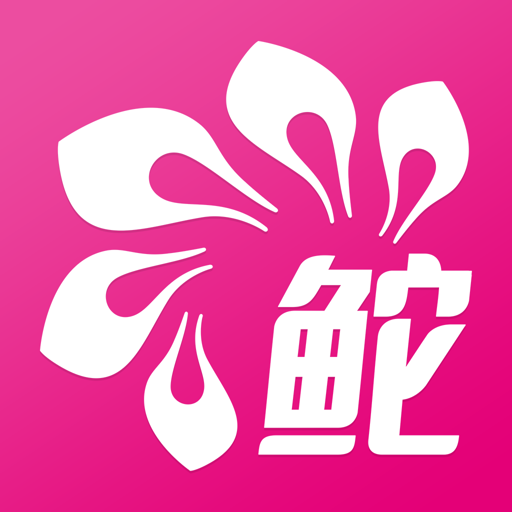 鮀城通网app图标