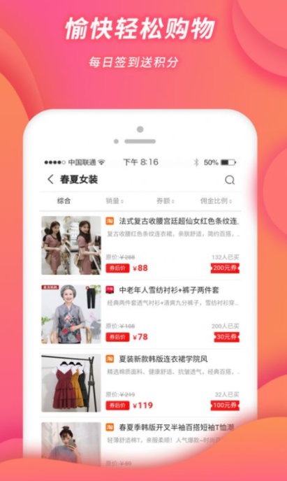 小强优优app图3