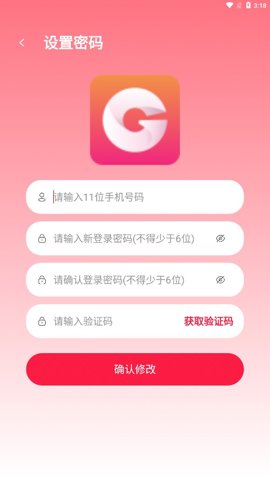 国华商城app图1