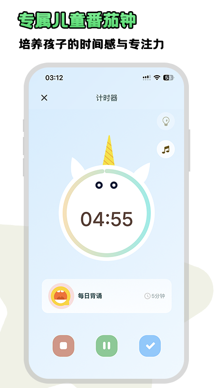 星目标官方版图2
