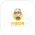 大斌公考app图标