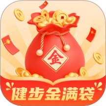 健步金满袋app图标