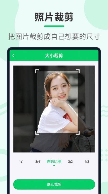 压缩助手软件图2