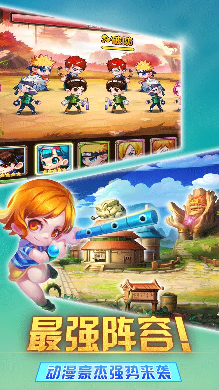 乱斗学院果盘版图3