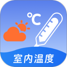 免费室内温度计app图标
